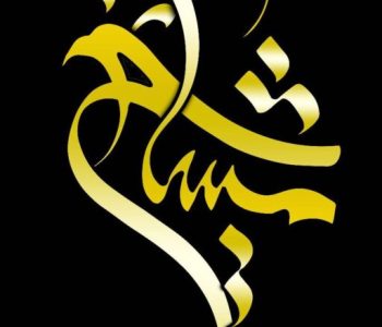 logo mashayekh